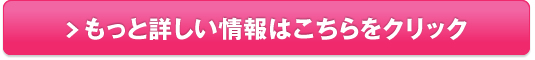 美ボディを手に入れる【Ｋｅｎｚ】販売サイトへ